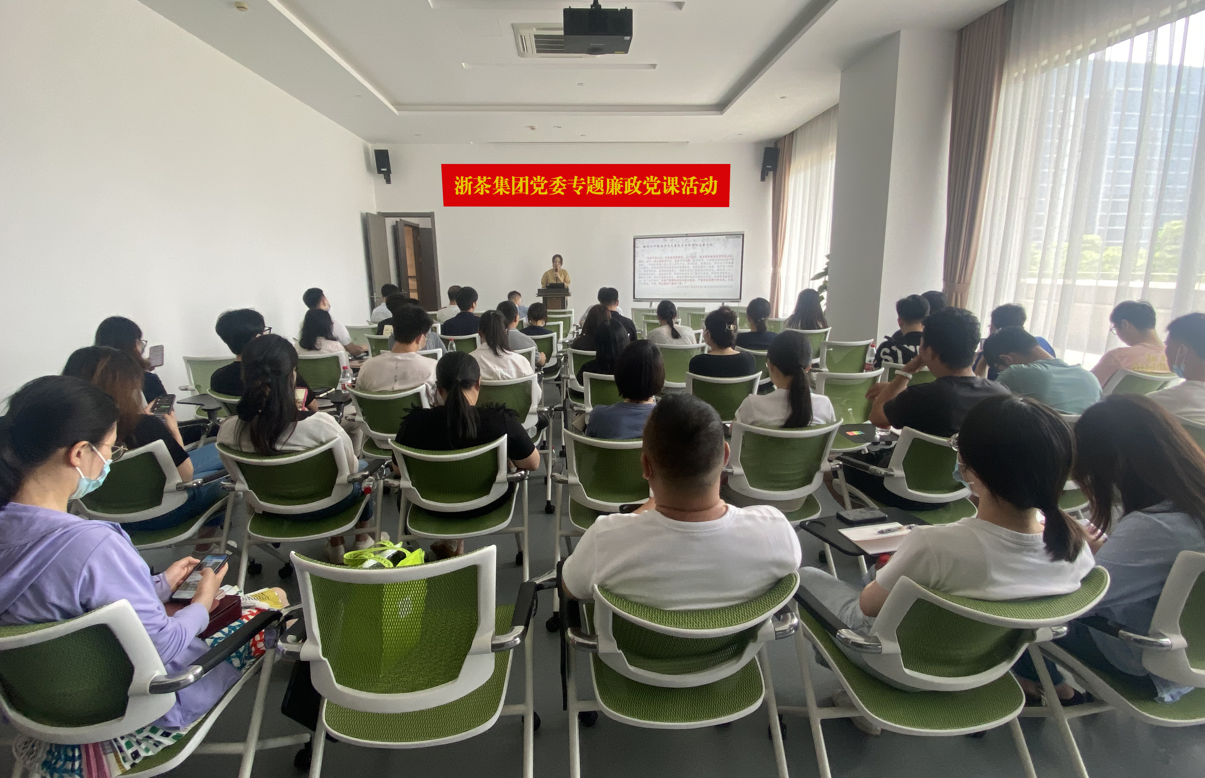 博鱼(中国)党委组织开展专题廉政党课学习活动